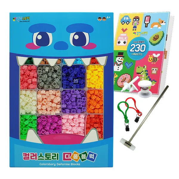 디폼블럭 24색 2800개 + 도안책 + 망치 + 부자재 S05 8mm, 혼합색상
