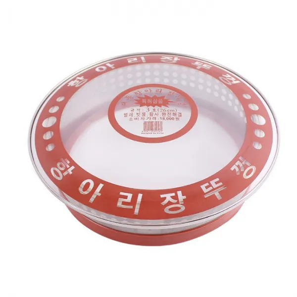 항아리 장뚜껑, 1개