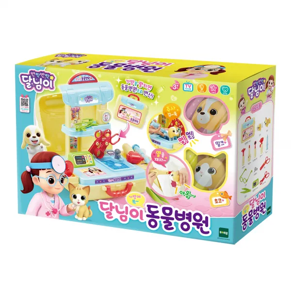 달님이 가방에 쏙 동물병원 병원놀이 완구, 혼합색상