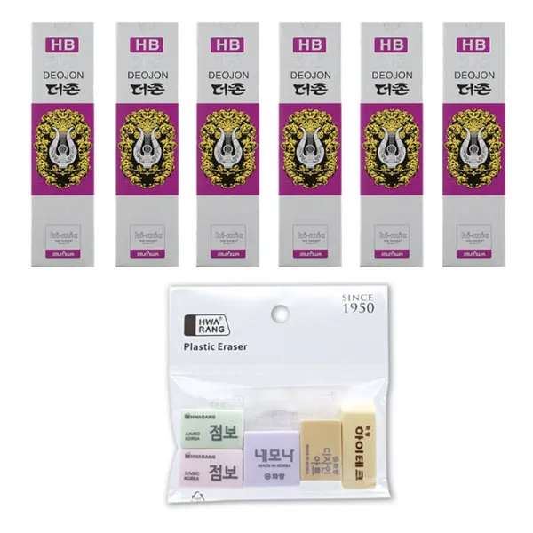 문화연필 HB 72p + 화랑 모두다 지우개세트, 혼합색상, 1세트