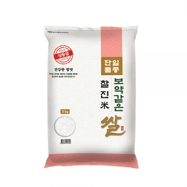 대한농산 2021 햅쌀 보약같은 찰진쌀, 1개, 5kg(상등급)