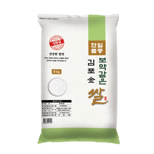 대한농산 2021 햅쌀 보약같은 김포금쌀, 1개, 8kg(상등급)
