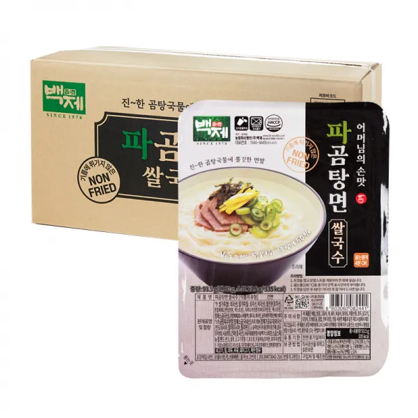 백제 파곰탕면 쌀국수