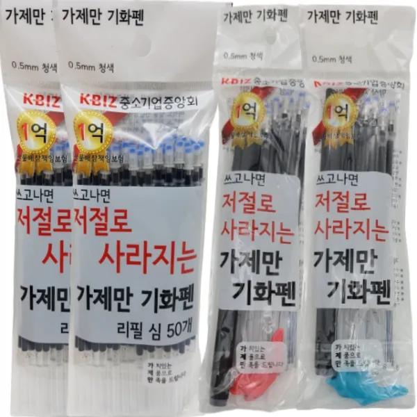 가제만 기화펜 저절로 지워지는 볼펜 캡식 리필심 0.5mm 120p + 펜 바디 2p + 펜 그립 랜덤발송 2p, 네이비, 1세트