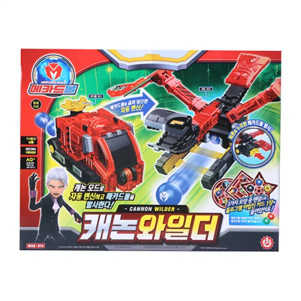 메카드볼 캐논와일더 작동완구, 혼합색상