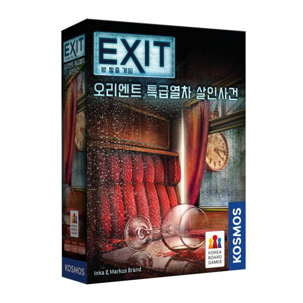코리아보드게임즈 Exit 방 탈출 게임 오리엔트 특급열차 살인사건 혼합색상