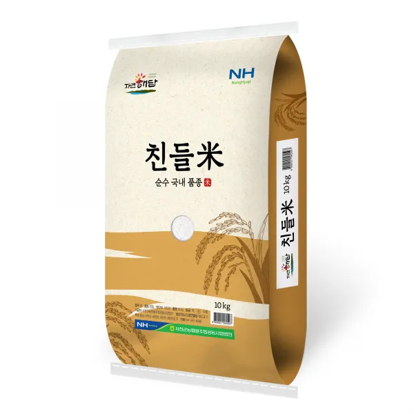 자연해답 2020년 친들 백미 상등급 1개 10kg