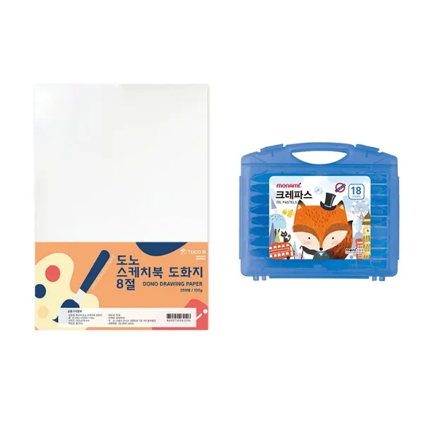 도노 스케치북 도화지 8절 130g 250매 + 모나미 모니주 가방파스 18색 문구세트 단일색상 도화지 남 크레파스 1세트