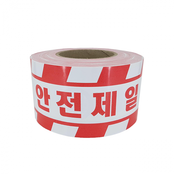 위험테이프 백색 + 적색, 1개