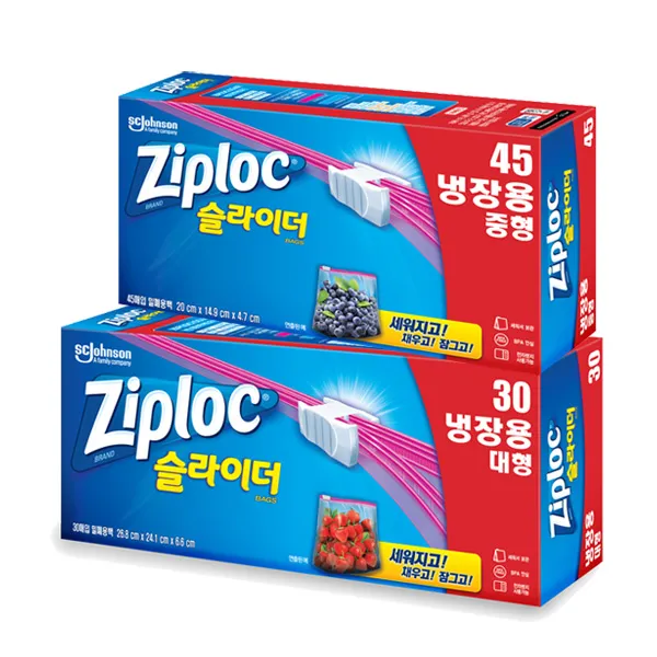 지퍼락 지퍼백 슬라이더 중형 45p + 대형 30p 세트, 1세트