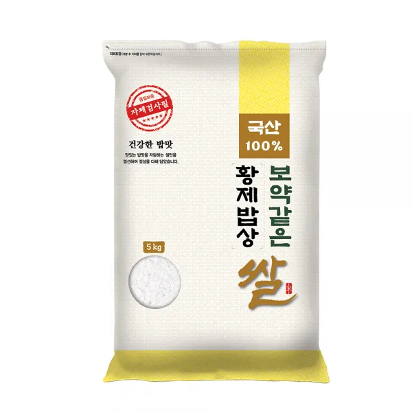 대한농산 2021년 보약같은 황제밥상쌀, 1개, 5kg