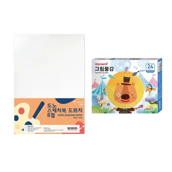 도노 스케치북 도화지 8절 130g 250매 + 모나미 모니주 수채물감 6ml 24색 문구세트 단일색상 도화지 남 수채물감 1세트