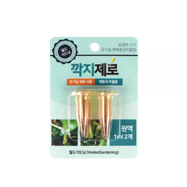 월드가드닝 깍지제로 원액, 2개