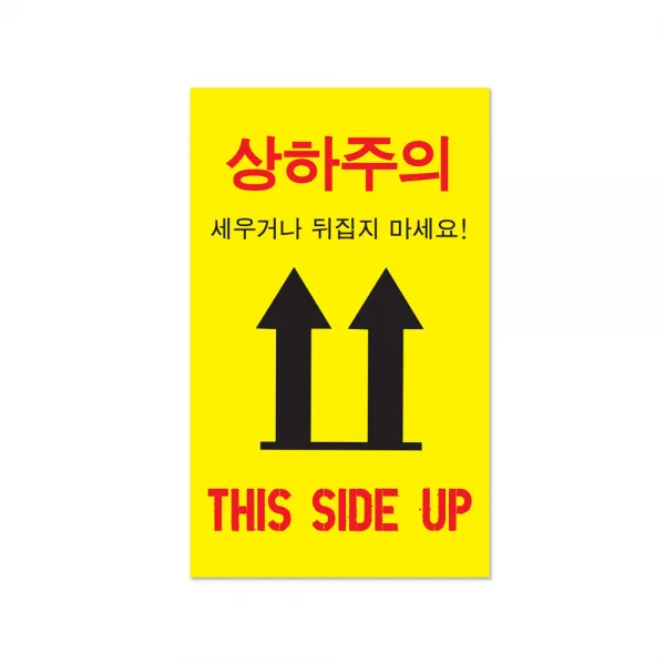 상하주의 55 x 90 mm, 노랑, 200개