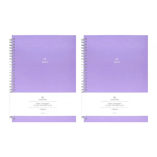 핑크풋 7000 씀씀이 가계부, 퍼플, 2개