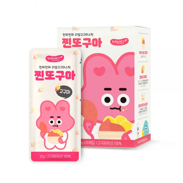 베베당 찐또구마 쿠키 20g, 고구마, 10개