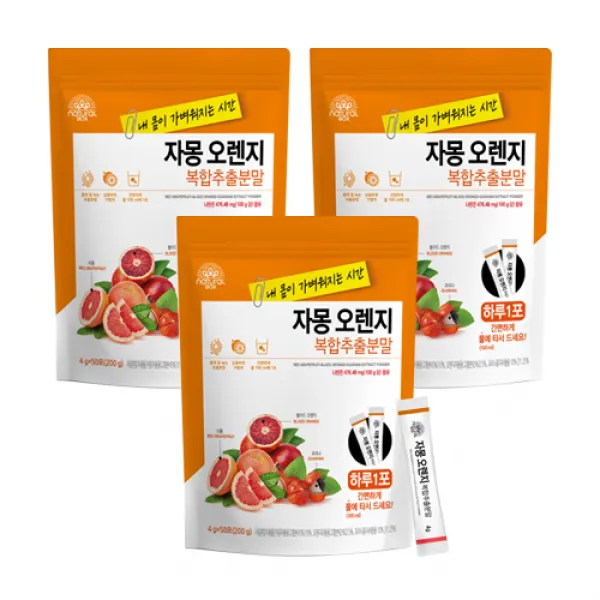 내추럴박스 자몽 오렌지 복합 추출분말 3개 200g