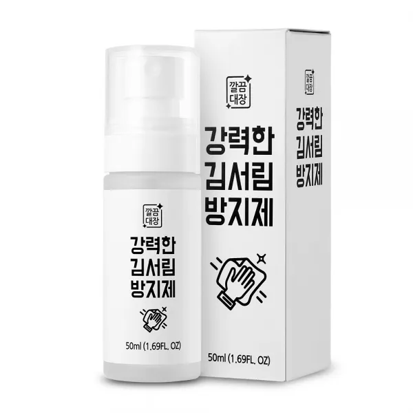 깔끔대장 강력한 김서림 방지제, 50ml, 1개