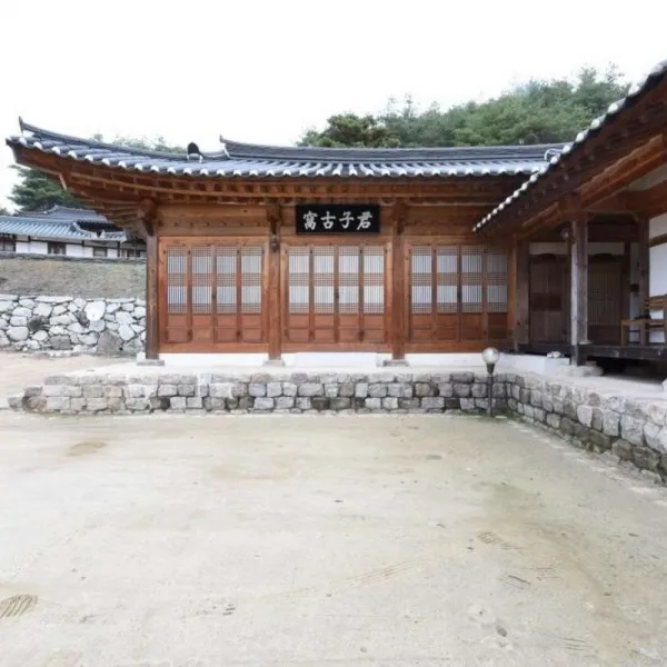 [안동시] 군자마을 한옥스테이