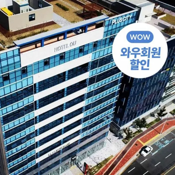 [명지] Hotel OU
