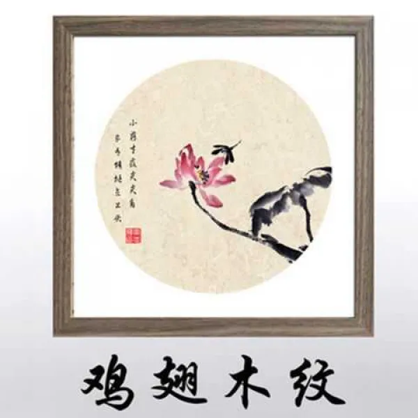 그림액자 화선지 소프트카드 매입 그림표구 프레임 333850252730벽걸이 필법 그림 사각형 액자, C14-복합 재질 계시목색-테두리 안 치수 33*33
