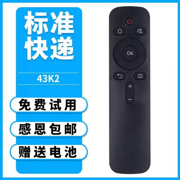 티비리모컨 남사 적용 창웨이 기 YK6600JJ 4768172631, YK-C900J 보통 빠르다 건네주다