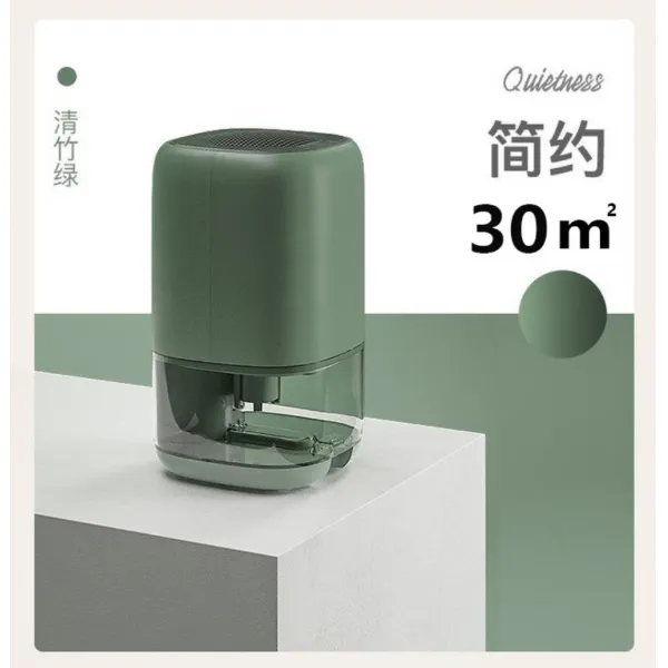 가정용 미니 제습기 강력 소형 침실 드레스룸 욕실 버킷형 레트로 인테리어, A