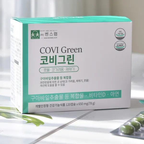 코비그린 650mg x120캡슐 1개월분 (벤두381) 콧물 코가려움 재채기, 1, 120캡슐