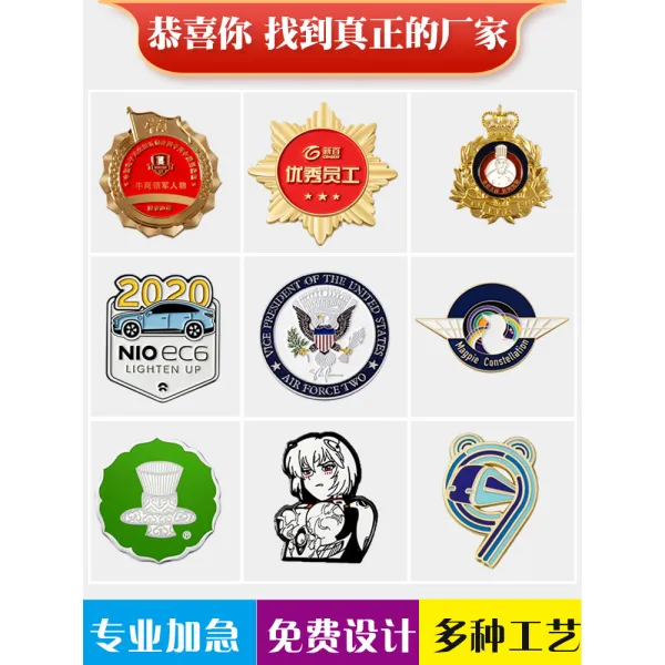 브로치 금속 뱃지 기념 도장 흉장 테일러드 반휘 휘장이다 LOGO 메달 훈장 주문제작 2215753310