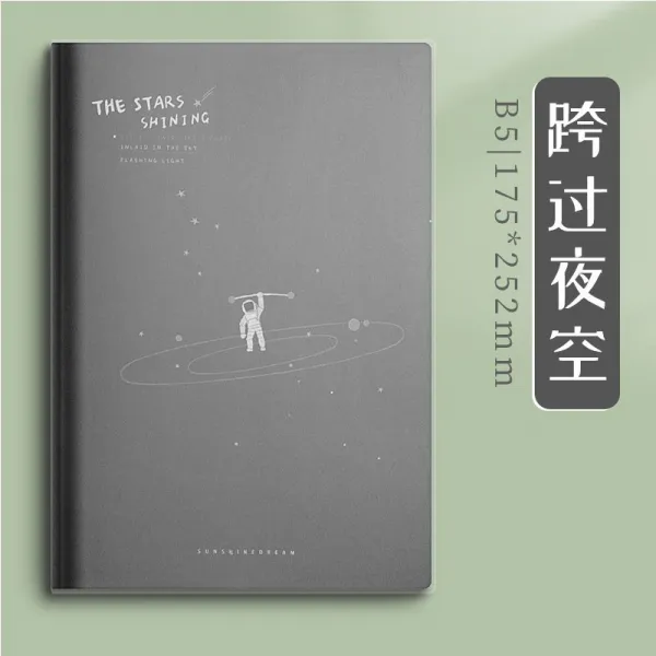 영어노트 학생용 B5 본 밴드 노트북 심플 팬시 초 150 장 두꺼운 눈보호 과목이다 4733773618, 건너가다 밤하늘