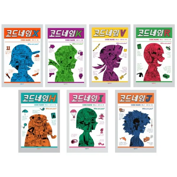  시리즈 낱권선택 강경수의 코드네임 전5권 K R V X H 4. 코드네임 R