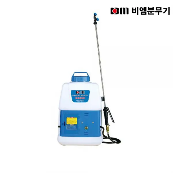 북성공업 20L충전분무기 고압동력살포기 충전식분무기
