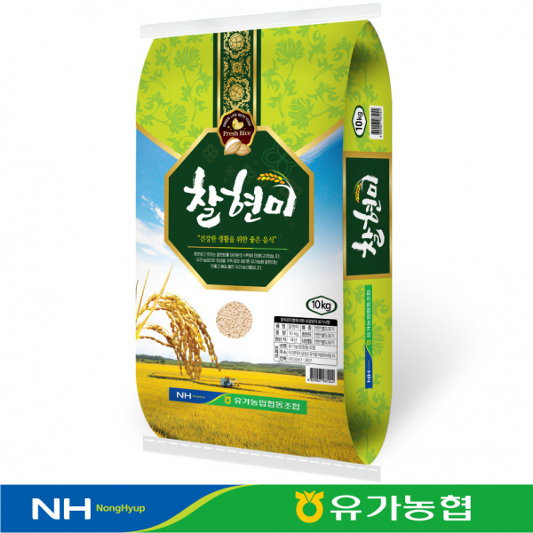  유가농협 찰현미 10kg/ 단일품종 동진찰/ 2020년산 1포