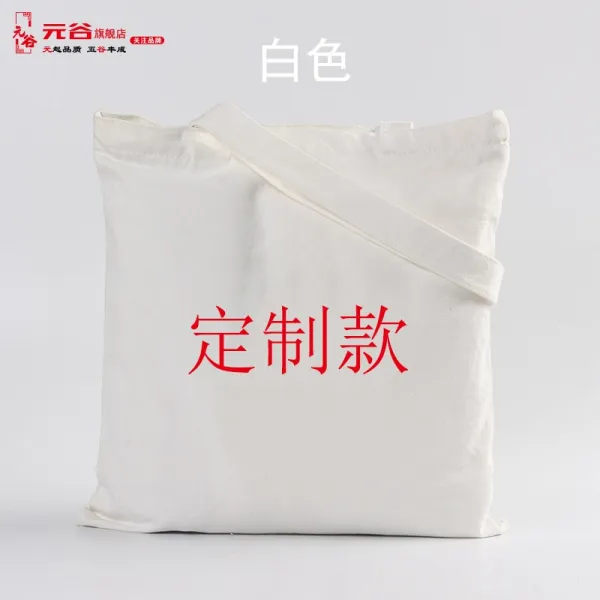 캔버스쇼퍼백 캔버스천 주머니 맟춤제작 LOGO 인쇄레터링 패턴 광고 사진보내오면 화이트 면포 공백 쇼핑 4921179074, 화이트 (주문 제작금 틀리다 현물 연, 기타