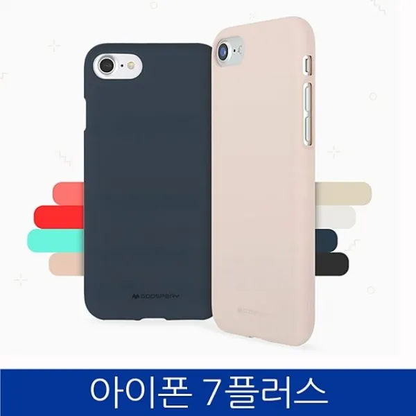 S&s몰 핸드폰케이스 아이폰7플러스._필링_iphone7_젤리_소프트_plus_폰케이스_case 행복케이스 신상케이스 예쁜케이스