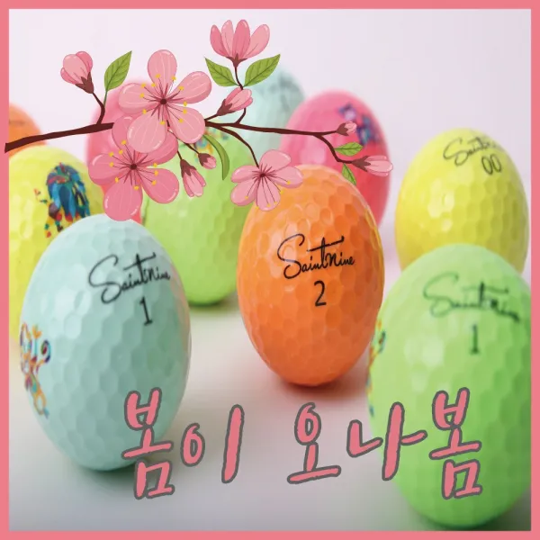 A급 세인트나인 컬러로스트볼 황금연휴, 25. 가성비 흰색 혼합 A급_10알