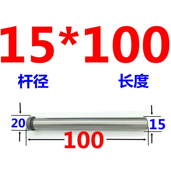 dh스토어 정상으로 되돌아가다 바늘 리셋 돌아오는 길 되받아치다 스탠다드 틀클립 D15, 15*100