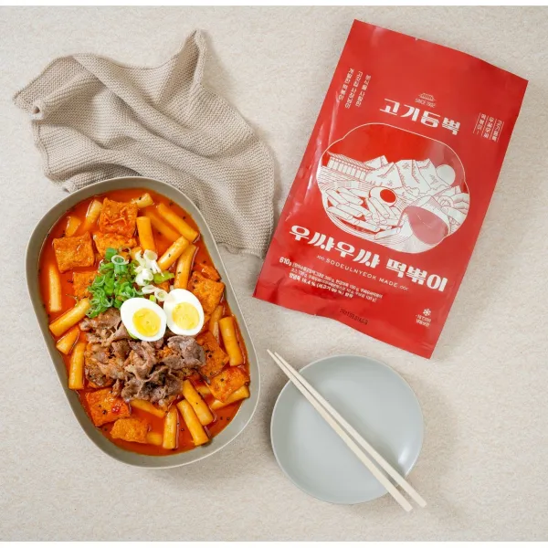 (610g I 2-3인분) 우삼겹 듬뿍! 매운맛 조절! 고기듬뿍 떡볶이, 1개