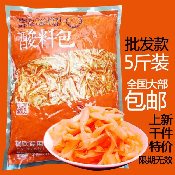 버드나무 우렁이 가루 산 죽순 광서 특산 아스파라거스 산얼한 김치 우렁이 가루 재료 시큼한 죽순, 상세페이지 참조
