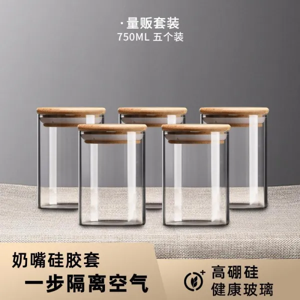 달빈 캐비닛 가정용 유리병 있음 뚜껑 밀폐형병 식료품 급 룩 다관 저축 깡통 잡곡상자 작은 단지, 계산함 양수판매  구경 8.5cm /