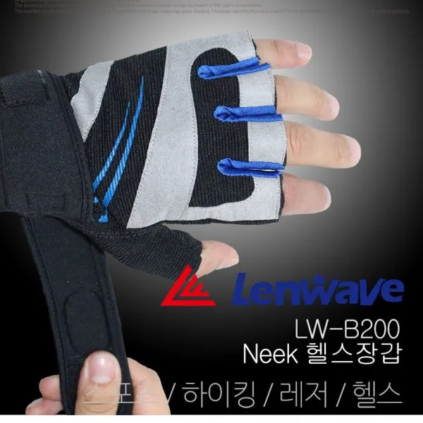 체대졸업생!!주천상품!! 런웨이브 헬스장갑 총집합!! 헬스장 운동 홈트레이닝, B200옐로우
