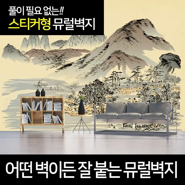 Bj그림벽지 뮤럴벽지 어떤 벽이든 잘 붙는 민속화 모음, 08_KM01-012