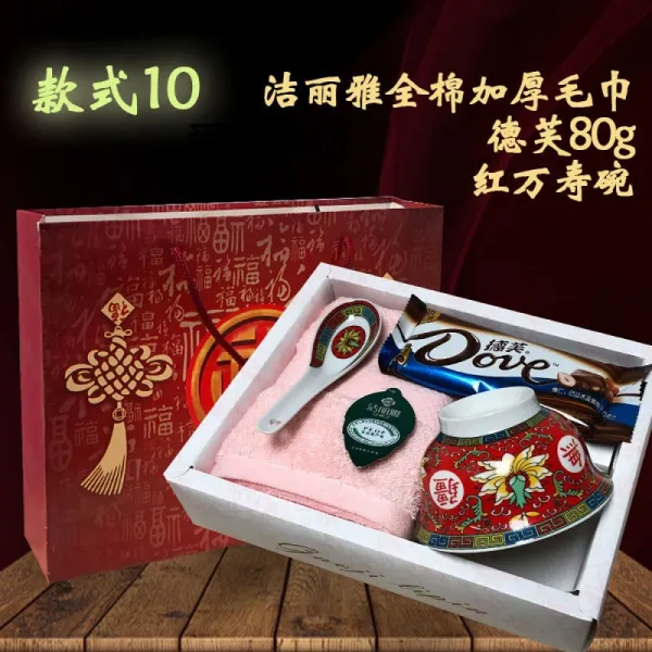 Others 장례 를 치 르 는 답례 선물 상자 노인 의 생신 그릇 답 사 하 추도 식 수건 세트 스타일 10 핑크 + 80g 홍 만수 73x33cm