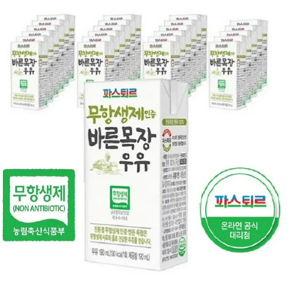 파스퇴르 무항생제 인증 바른목장 우유, 190ml, 24개