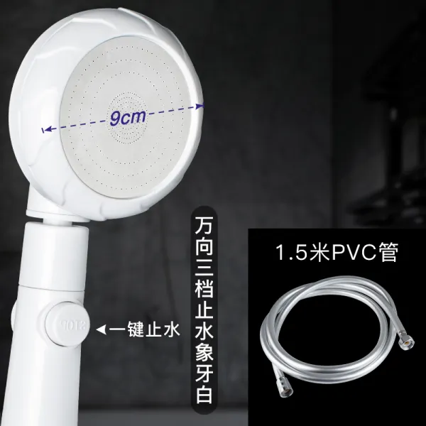 3중 모드 선택 물절약 샤워기헤드 수압상승 온 오프 스위치 완전 만족 물살, [가격은 48 위안] 세 정지 물 도자기 화이트 +1.5 미터 실버 PVC 파이프개