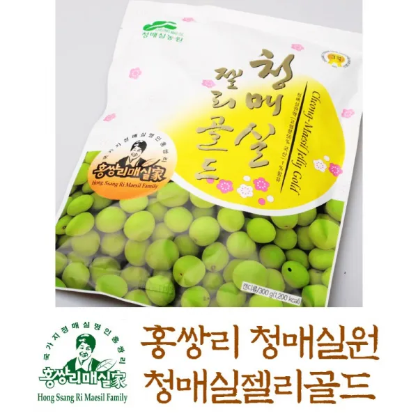 매실장아찌 매실원액 발효숙성 매실청 선물세트 친환경 홍쌍리 청매실농원, 9.청매실젤리