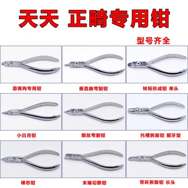 스플라인 캘리퍼 나가사 에브리데이 가는 실 끝단 커터 뻰치 헤엄치다 헤어지다 갈고리 전용니퍼 숏 일월 4177538180, 나가사 에브리데이 수직커브니퍼