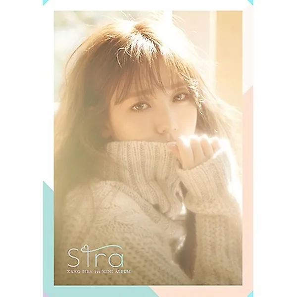 강시라(Kang Sira) - Sira [1st Mini Album]
