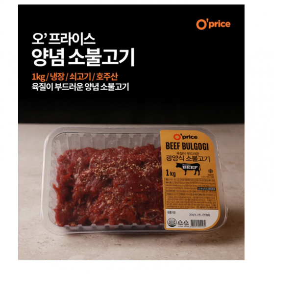 오프라이스 광양식 소불고기 1kg, 1팩