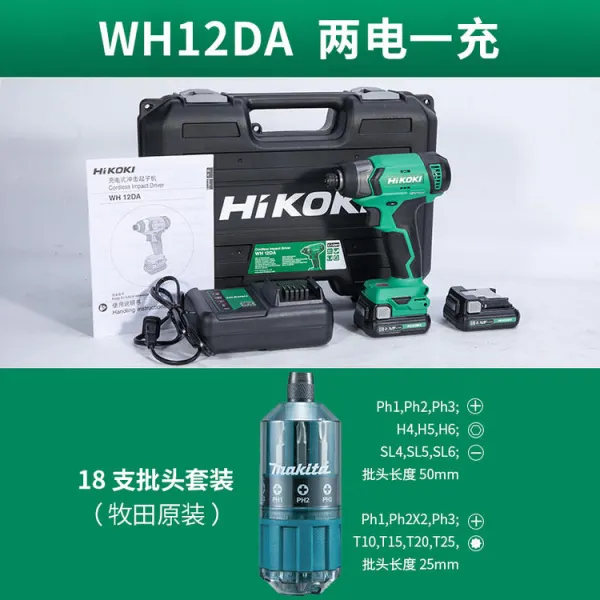 오프너 HITACHI Hitachi전동 드라이버 WH12DA충전식 12V드라이버 기계전기 전기 착공 구, T02-2개전기 충전기 1개 세트 1, 기본